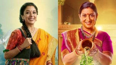 Anupamaa and Kyunki Saas Bhi Kabhi Bahu Thi 2 to Air Earlier on December 31 Due to ITA Awards