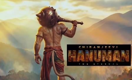 Chiranjeevi Hanuman Movie Starring Teja Sajja