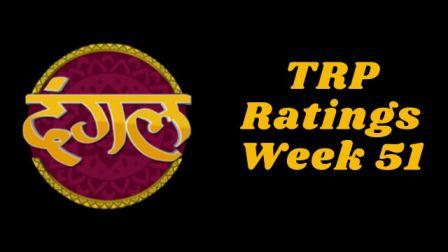 Dangal TV TRP This Week