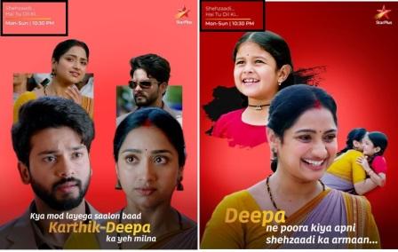 Is Shehzaadi Hai Tu Dil Ki Replacing Kyunki Saas Bhi Kabhi Bahu Thi at 10:30 PM on Star Plus