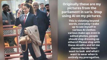 Kangana Ranaut calls out AI-altered images says it crosses personal boundaries
