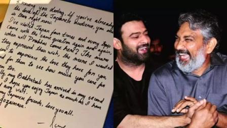 Prabhas Shares SS Rajamouli Handwritten Note From Japan