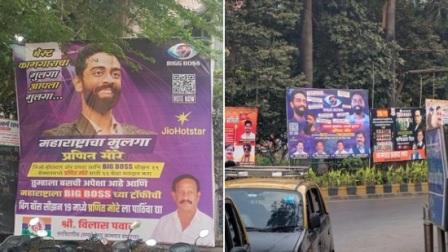 Pranit More Receives Massive Backing From Mumbai BEST Union for Bigg Boss 19