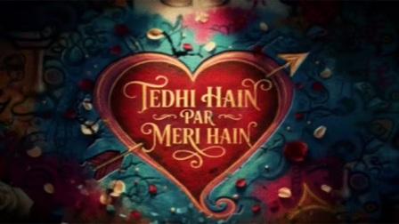 Subhash Ghai Atlee Prithviraj Sukumaran Cheer the Title Reveal of Tedhi Hain Par Meri Hain Movie Starring Jitendra Kumar and Mahvash