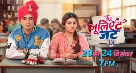 Tu Juliet Jatt Di Serial Updates Today