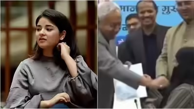 Zaira Wasim Calls Out Bihar CM Nitish Kumar Over Hijab Incident