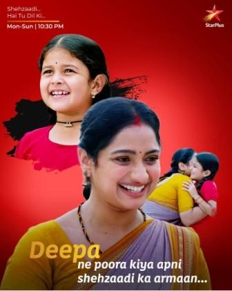 Is Shehzaadi Hai Tu Dil Ki Replacing Kyunki Saas Bhi Kabhi Bahu Thi at 10:30 PM on Star Plus