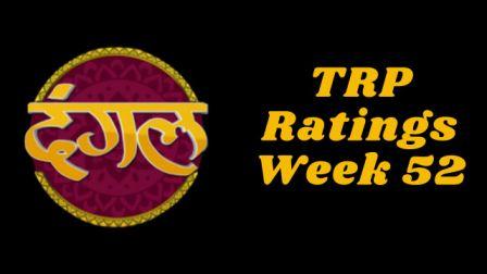 Dangal TV TRP This Week